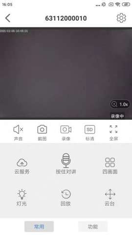 smaint摄像头图2