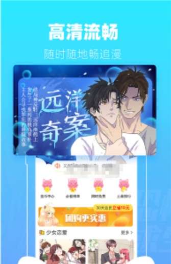 滴滴追番图3