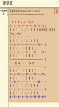 武道洪荒录图1