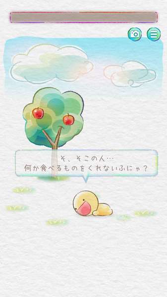 空腹危机大作战图2