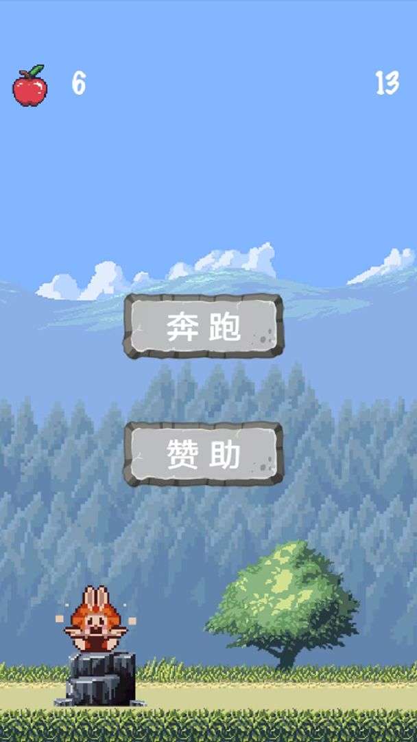 圆圆爱奔跑图2