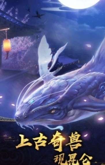 地藏降魔录领红包图3