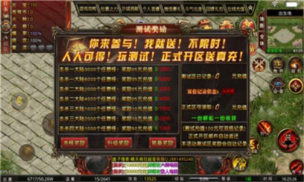 光速大极品图3
