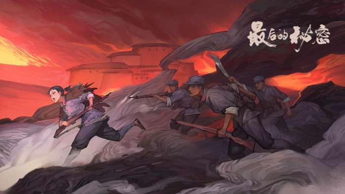 最后的秘密图1