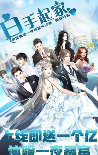 商道高手之完美秘书图3