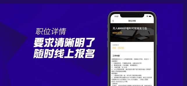 豆豆兼职图1