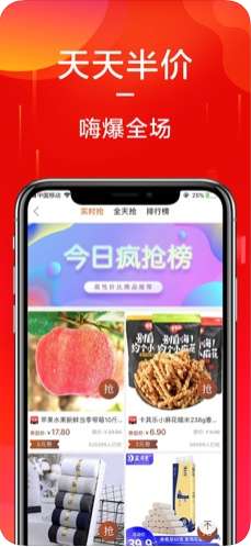 淘布兜图1