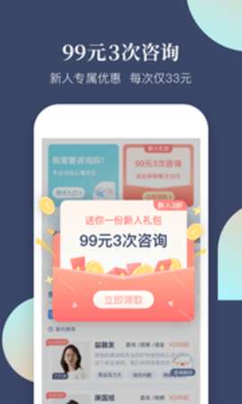 此刻心理图2