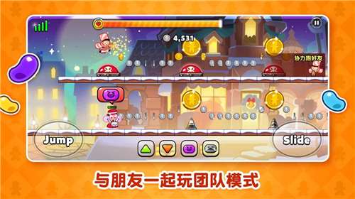 冲呀饼干人王国图3