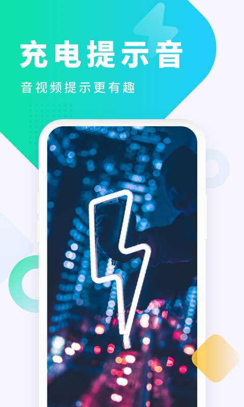 酷狗铃声来电铃声图2