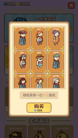 幸存者村庄免广告版安装图2