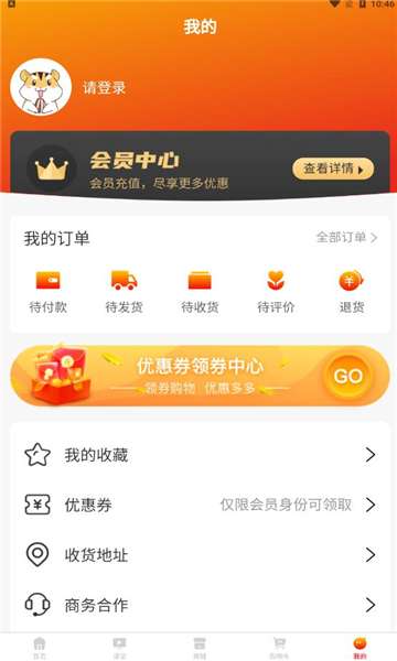 兵之翼图2
