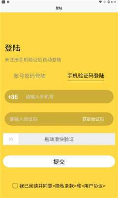 推杂图1