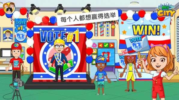 我的小镇选举日汉化版图2