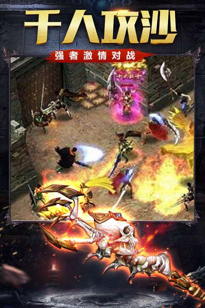 烈火雷霆图5
