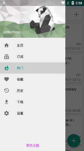 e站漫画正版最新版图1