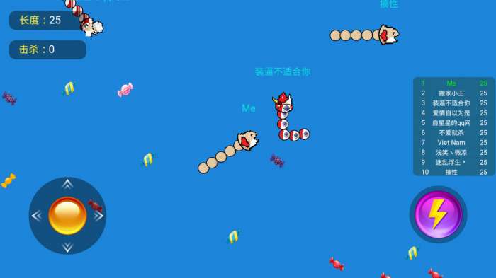 咸鱼大作战图2