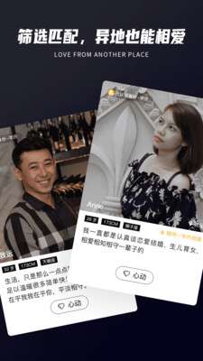 Only婚恋图4