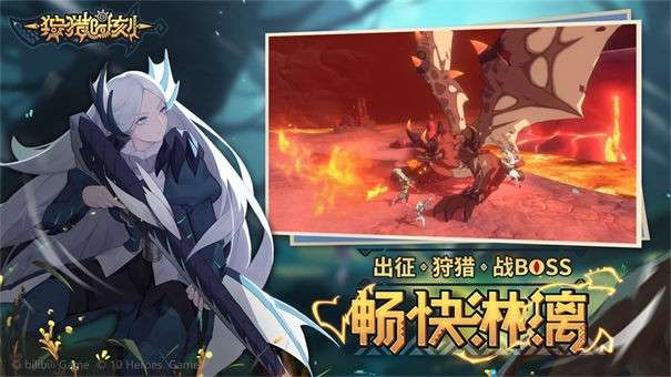 狩猎时刻公测版图3
