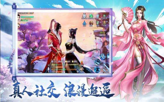 绝顶天才和谐版图1