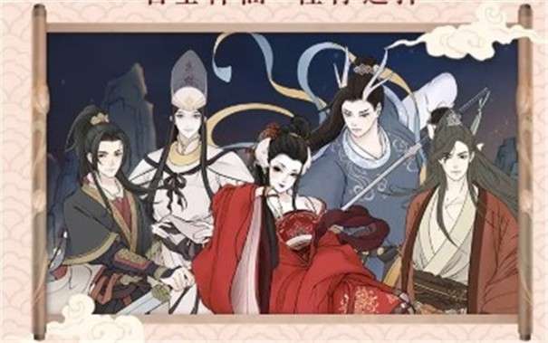 京都琉璃梦图2