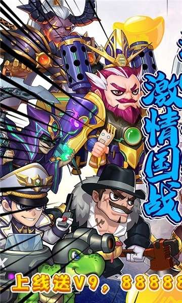 猫三国公测版图1