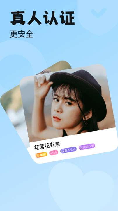 百恋图2