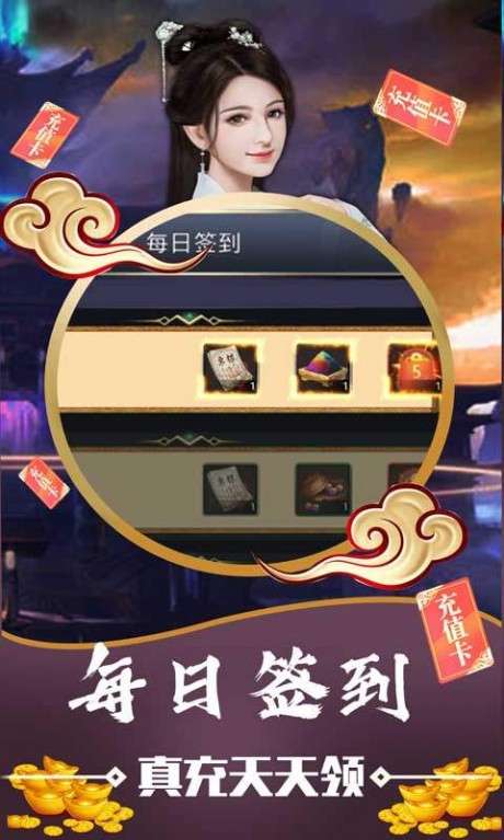 碟际战记图4