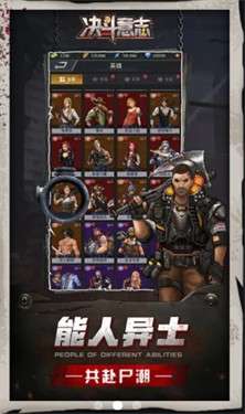 决斗意志图3