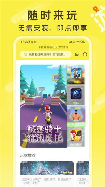 游好多233摸鱼版图1