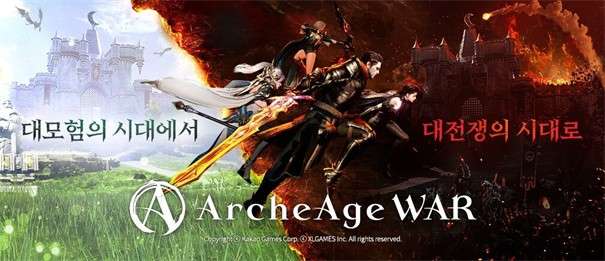 上古世纪战争图1