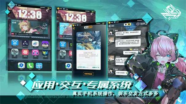 百分之一测试服图4