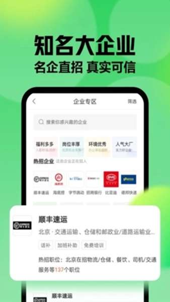 赶集二手车图1