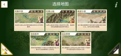 瘟疫病公司图1