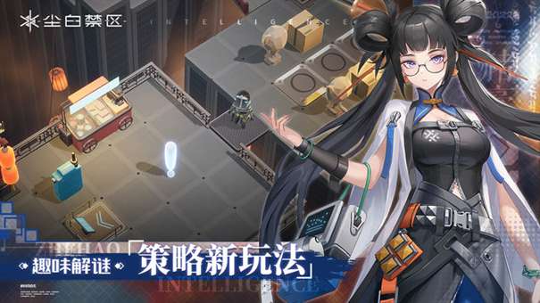 尘白禁区图5
