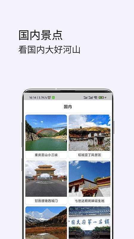 手机3d街景卫星地图图1