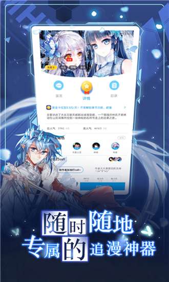 koko漫画免费版图1