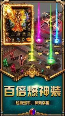传世归来加强图1
