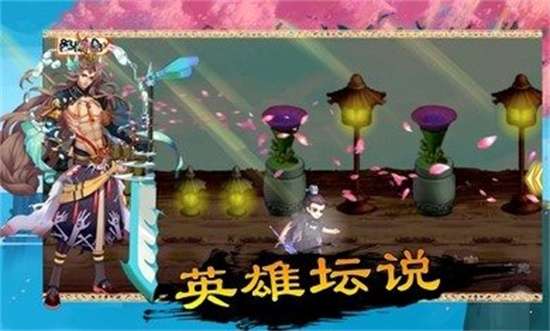 仙侠坛说图1