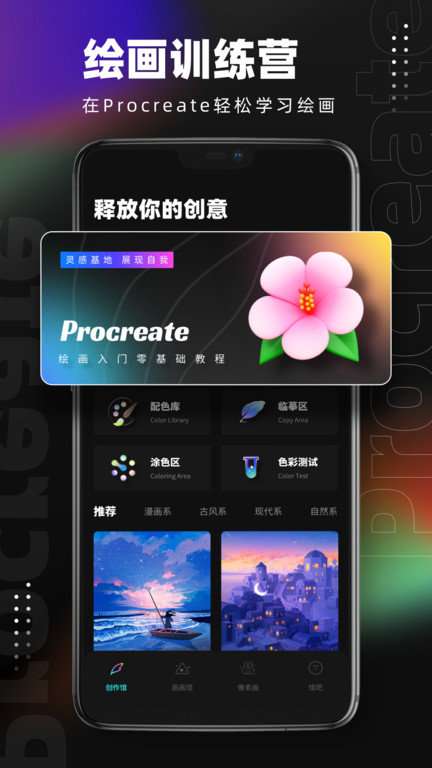 Med绘画图1