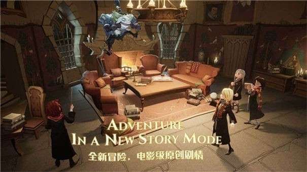 哈利波特魔法觉醒vivo图2