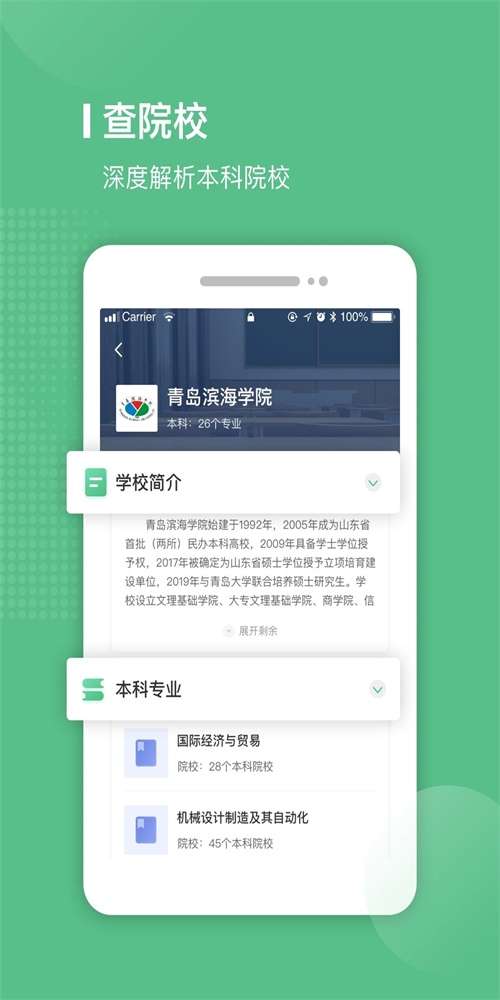 易本学堂学习图3