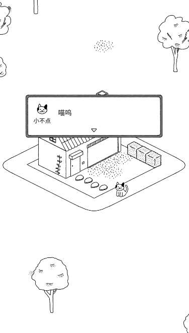 猫咪真的很可爱和谐版图3