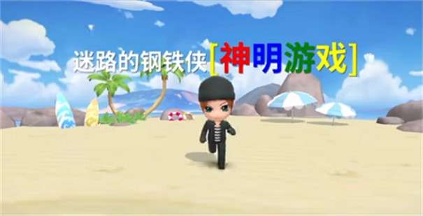 神明模拟器旧版2图3