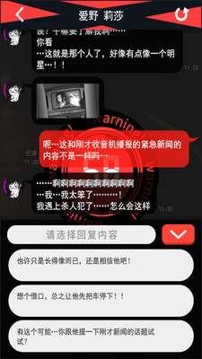 超SOS图4