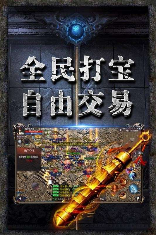 1.85版本玉兔传奇图2