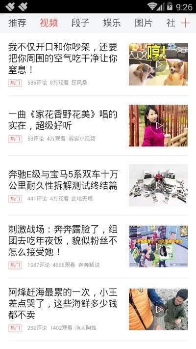 飘雪看点图3