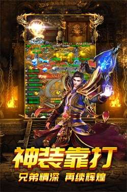 怒斩攻速版图1