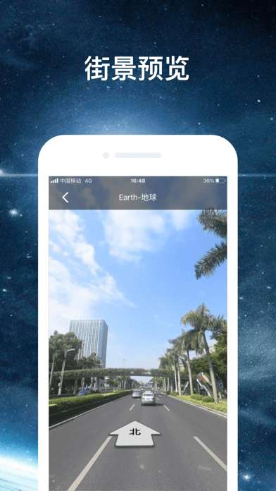 Earth元地球图1