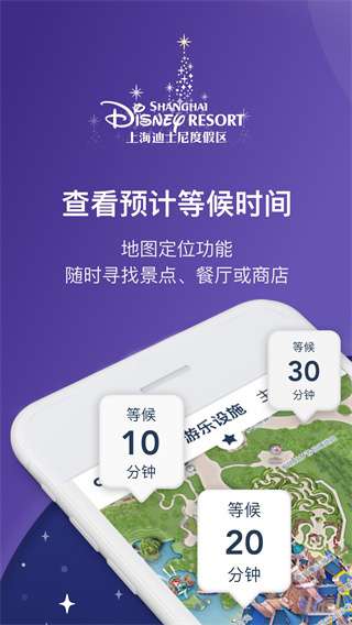 Disney+apk图1